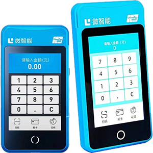 上虞拉卡拉微智能POS机